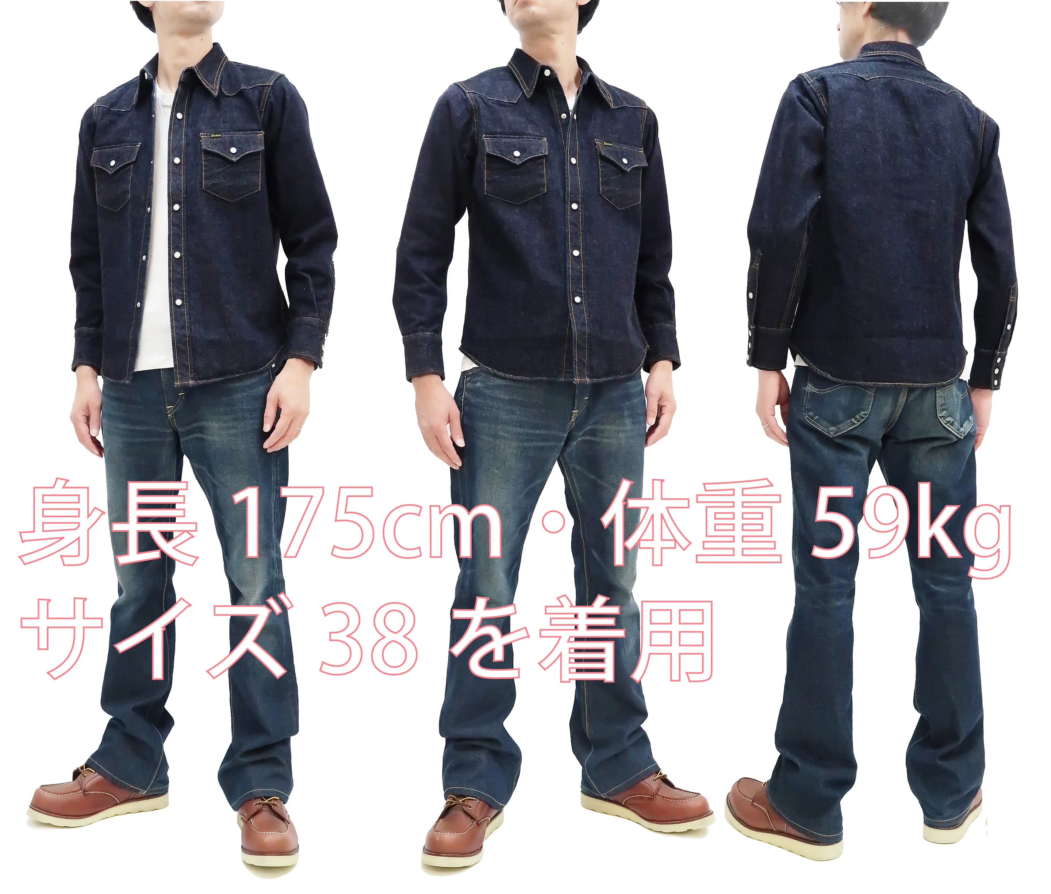 Studio D'artisan Denim Western Shirt Men's Long Sleeve 14 Oz. Heavy Japanese Solid Denim Shirt D5571